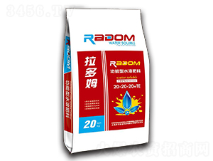 功能型水溶肥料20-20-20+TE-拉多姆-多農農業
