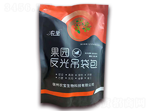 果園反光吊帶包-農寶生物