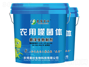 高鉀型農用噬菌體50-100-350+TE-農博菌社