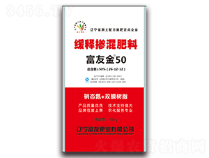 緩釋摻混肥料26-12-12-富友金50-富友肥業