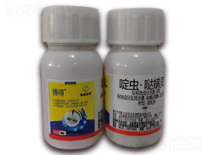 15%啶蟲·噠螨靈微乳劑-博得-農生邦瑞