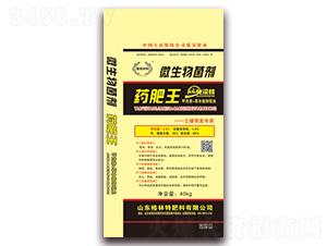 藥肥王-格林特