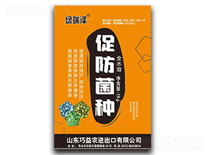 促防菌種-綠瑞澤-巧益農
