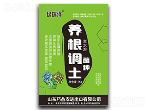 養(yǎng)根調(diào)土菌種-綠瑞澤-巧益農(nóng)