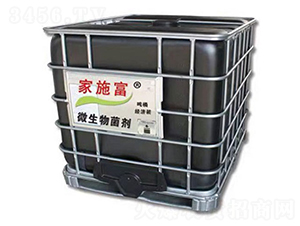 復合微生物菌劑-家施富