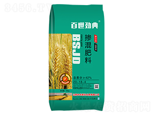 摻混肥料20-18-4-百世勁典-中農新科