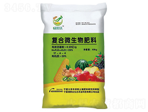 復合微生物肥料-綠即達