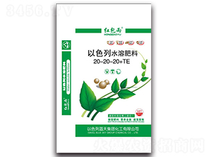 以色列水溶肥料20-20-20+TE-紅包雨-瑋祺農業