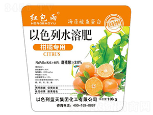 柑橘專用以色列水溶肥-紅包雨-瑋祺農業