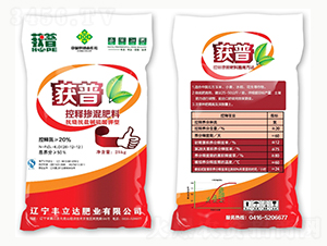 控釋摻混肥料26-12-12-獲普-豐立達(dá)肥業(yè)