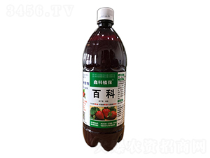 白粉病專用-百科-阿爾拉斯