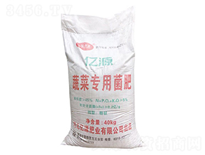 蔬菜專用菌肥-億源肥業