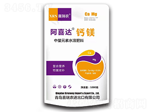 鈣鎂肥-阿喜達(dá)-喜瑞農(nóng)