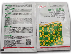 10%噻蟲(chóng)&#8226;高氯氟懸浮劑-永紅豐-永納興