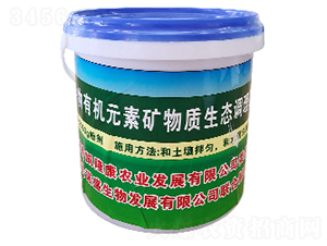 有機元素礦物質(zhì)生態(tài)調(diào)理-凱隆康
