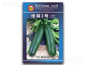 綠葫3號（1022）-西葫蘆種子-和利農(nóng)