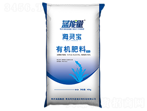 有機肥料-海靈寶-藍能量