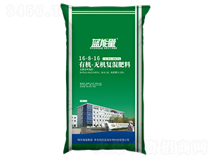 æœ‰æ©Ÿ(jÄ«)ç„¡(wÃº)æ©Ÿ(jÄ«)å¾©(fÃ¹)æ··è‚¥æ–™16-8-16-è—(lÃ¡n)èƒ½é‡