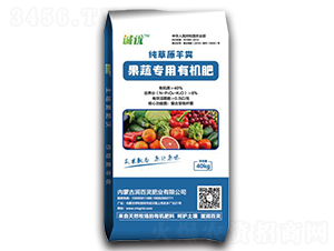 果蔬專用有機肥-潤百靈肥業