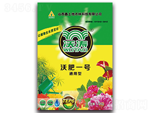 通用型有機肥-沃肥一號-沃濤