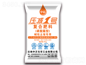 61%復合肥料-壓減一號-中正化學