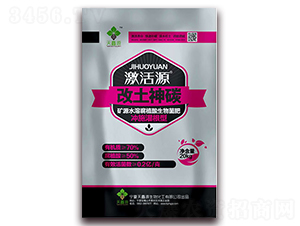 土壤功能修復專家-激活源-天鑫源
