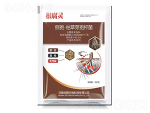 側孢·枯草芽孢桿菌-棵學稼