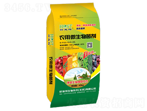 農用微生物菌劑-好施特
