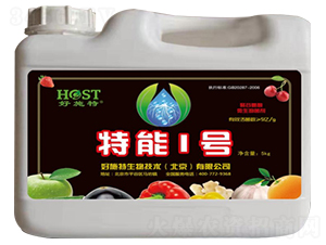 聚谷氨酸水溶肥-特能1號-好施特