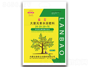 大量元素水溶肥料20-20-20+TE-懶保-津德立農