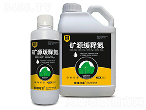 礦源緩釋氮-邦領農業