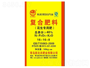 花生專用復合肥料16-16-8-北農肥業