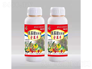 氨基酸營養(yǎng)液-金果豐-禾豐