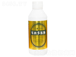 有機多肽酶-亞康力諾