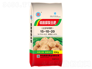 土豆專用硫酸脲復合肥料15-10-20-新喜農