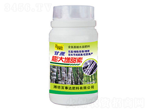 甘蔗膨大增甜素-百事達