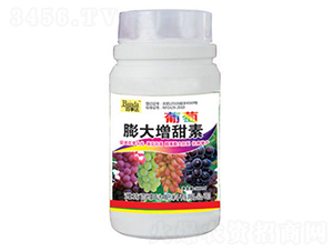 葡萄膨大增甜素-百事達
