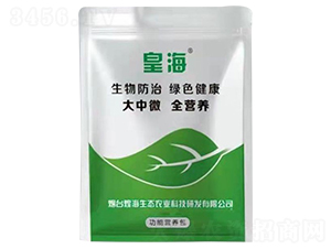 大中微全營養水溶肥-皇海