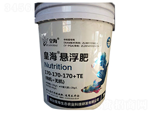 懸浮肥170-170-170+TE-皇海