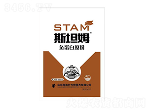 1kg斯坦姆魚蛋白原粉-農(nóng)指南