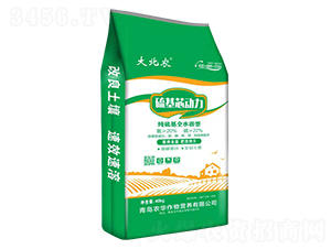 硫基芯動力-大北農-農華