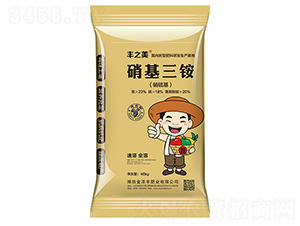 硝基三銨-豐之美-金洋豐