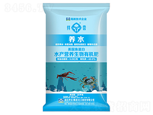 水產(chǎn)營養(yǎng)生物有機肥-養(yǎng)水-祥云化工