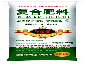 復合肥料15-15-15-年景旺