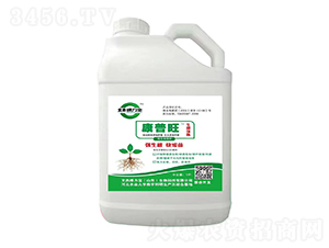 康普旺微生物菌劑-文杰棵力寶