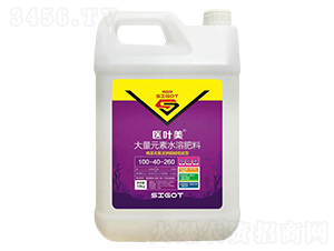 大量元素水溶肥料100-40-260-醫葉美-賽固特