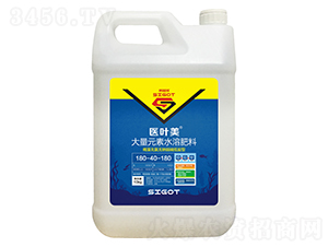 大量元素水溶肥料180-40-180-醫葉美-賽固特