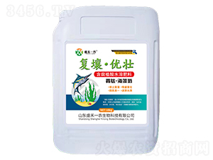 寡肽·海藻氮-復壤·優壯-盛禾一農