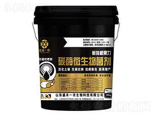 碳酶微生物菌劑-碳酶根果力-盛禾一農(nóng)