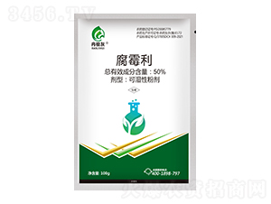 50%腐霉利-冉極灰-菜鄉品牌